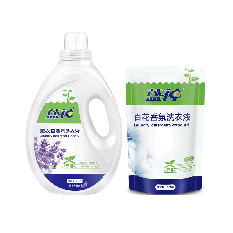 【蓝神】百花香氛洗衣液2kg+500g