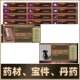 4399 Emperor's Growth Plan 2: Leveling Services, Attributes, Treasury, Medicinal Materials, Life Span, Materials, Elixir, Buildings, Famous Officials, Modification