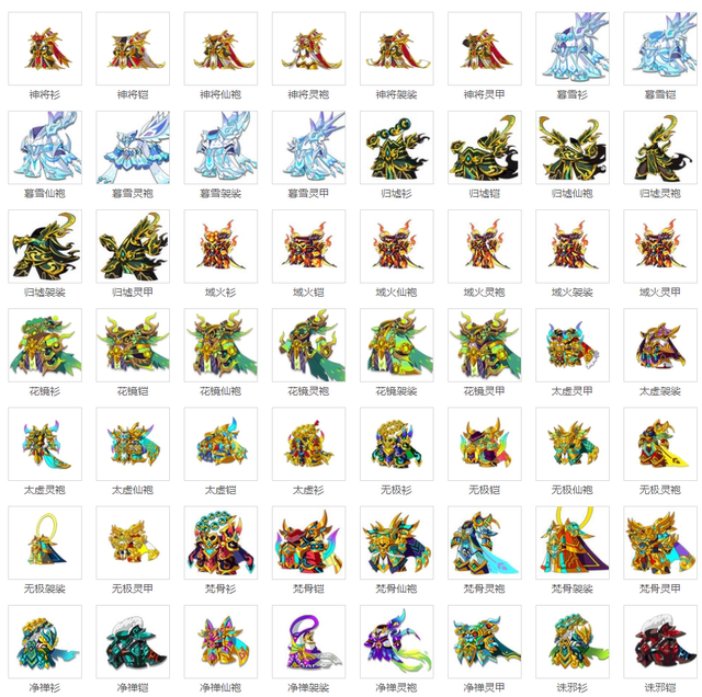 4399 Dreaming of Westward Journey 5Th Generation: Character Level-Up, Equipment, Materials, Accessories, Level Progression, Fully Opened Maps, Elite Levels, Etc