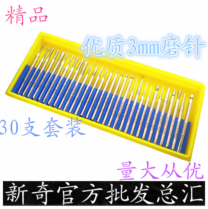  Diamond Grinding Head Electric Grinding Head Diamond Sand Grinding Needle 3mm Shank Jade Polished Grindle Suit