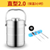 hộp cơm thermos Thép không gỉ đôi tấm chân không hộp ăn trưa ba lớp cách nhiệt thùng sinh viên 3 hộp cơm trưa công suất lớn nồi nhiều lớp - Hộp cơm điện sưởi ấm cặp lồng cơm cắm điện Hộp cơm điện sưởi ấm