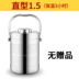 hộp cơm thermos Thép không gỉ đôi tấm chân không hộp ăn trưa ba lớp cách nhiệt thùng sinh viên 3 hộp cơm trưa công suất lớn nồi nhiều lớp - Hộp cơm điện sưởi ấm cặp lồng cơm cắm điện Hộp cơm điện sưởi ấm