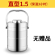 hộp cơm thermos Thép không gỉ đôi tấm chân không hộp ăn trưa ba lớp cách nhiệt thùng sinh viên 3 hộp cơm trưa công suất lớn nồi nhiều lớp - Hộp cơm điện sưởi ấm cặp lồng cơm cắm điện