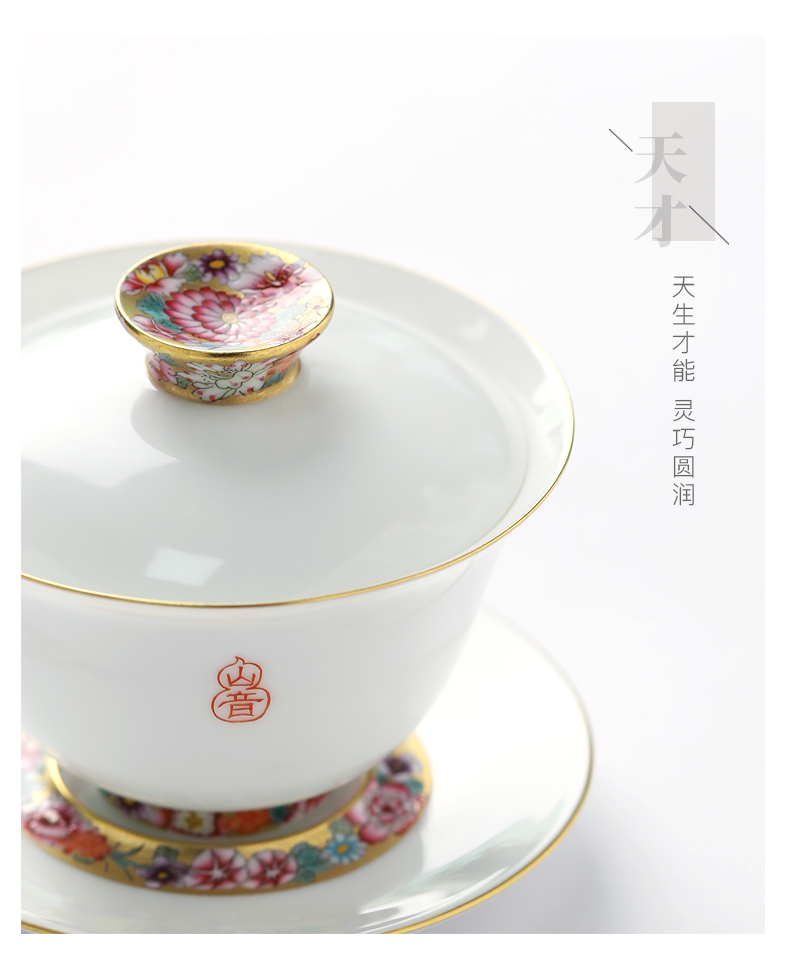 Colored enamel hand - made gold base than spend tureen trumpet three cups to tureen tea bowls of jingdezhen porcelain kung fu tea set