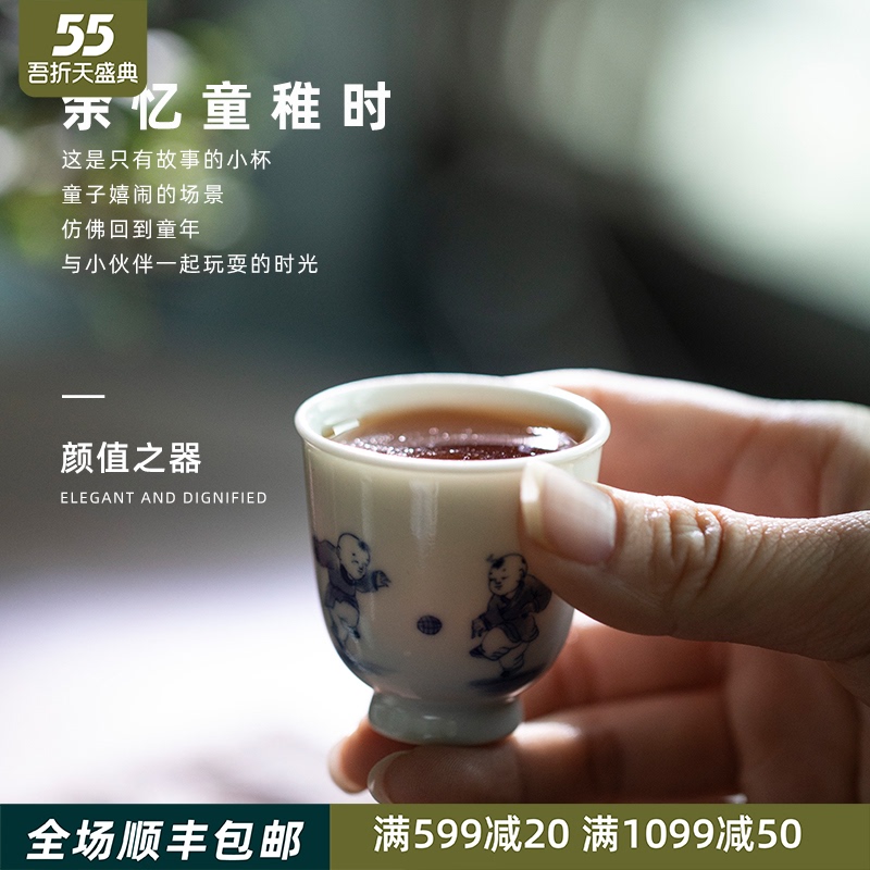 Mountain sound jingdezhen pure manual hand - made antique blue - and - white tong qu cup 50 ml sample tea cup high - end master cup single CPU