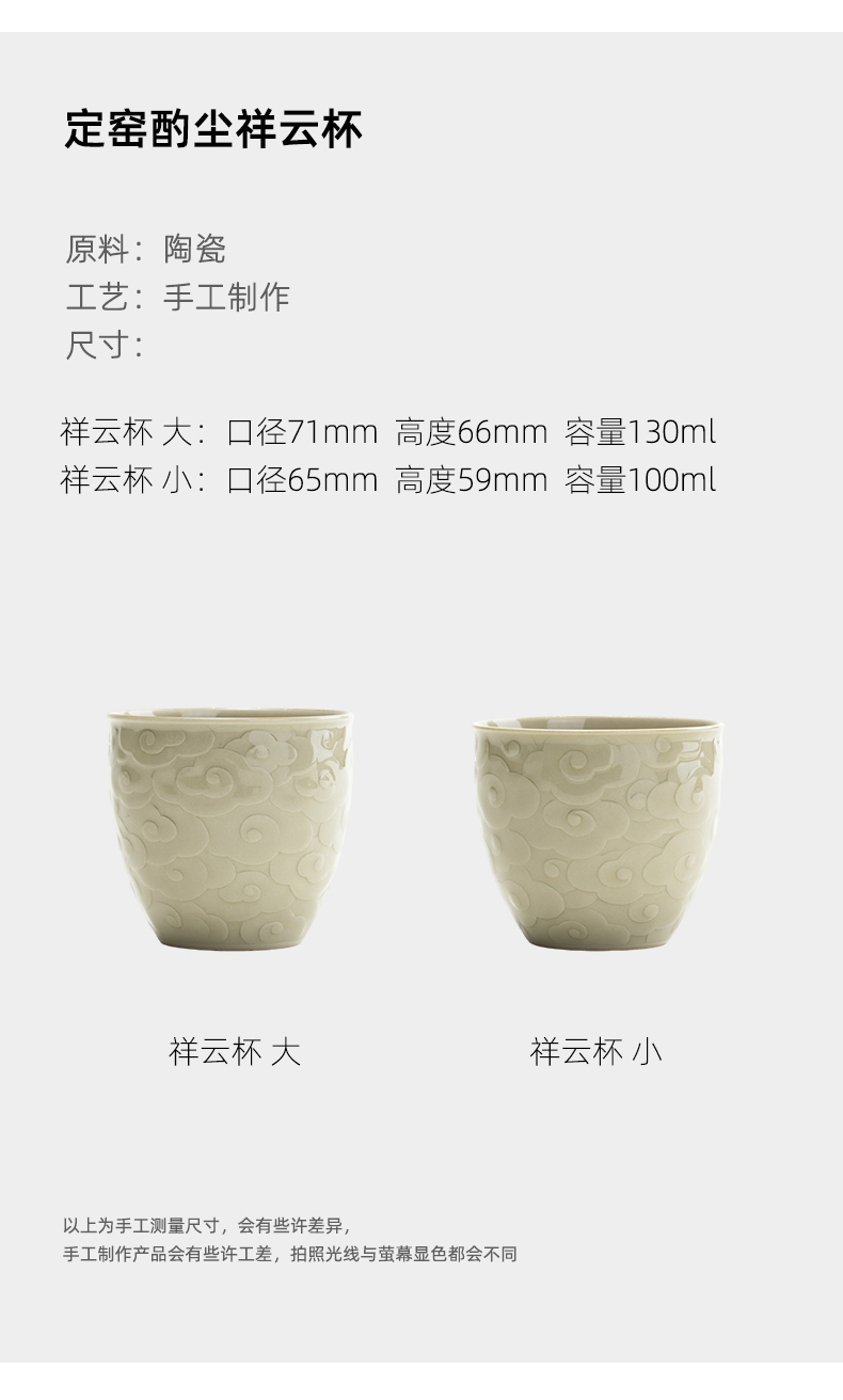 Up with xiangyun cup of jingdezhen ceramics craft master cup single CPU personal special sample tea cup tea cups