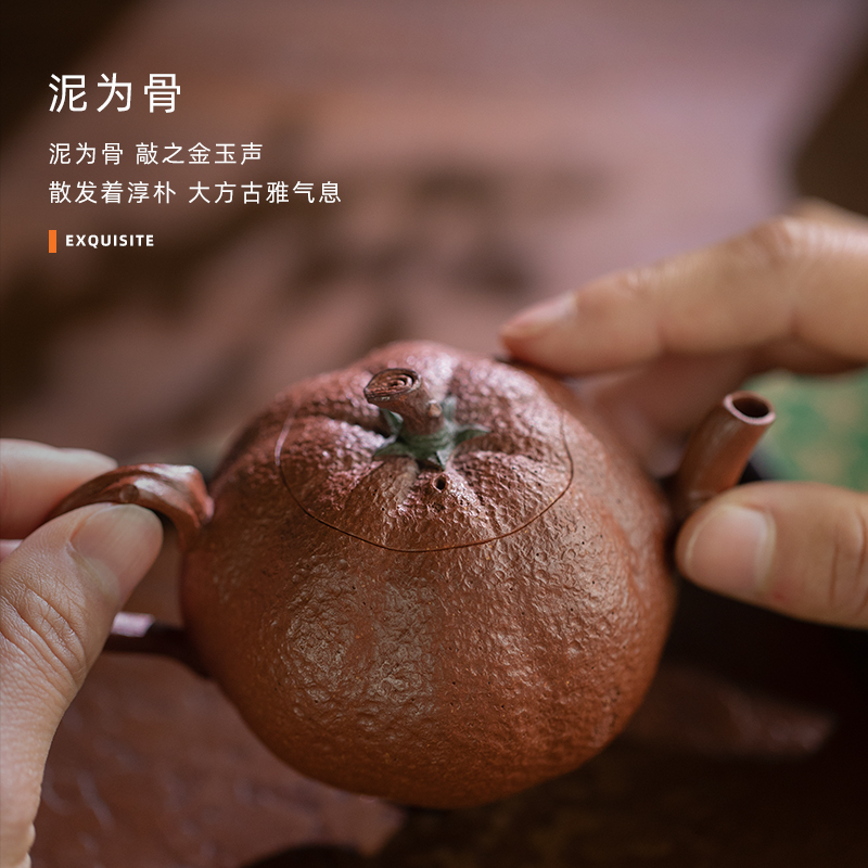 Yixing all hand it Liao Xiaoyi red down slope mud well it bionic pepino pot of 140 ml
