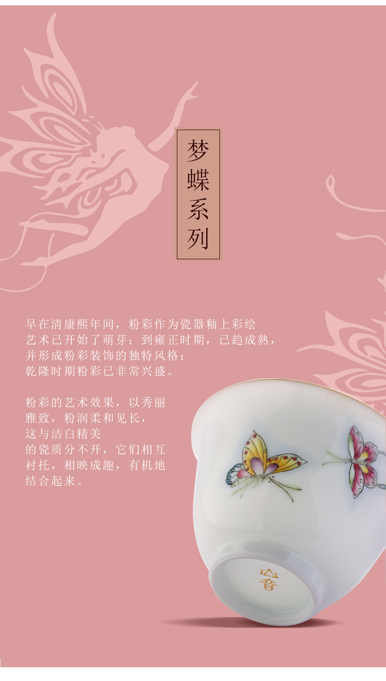 Dream butterfly thin foetus sample tea cup pastel hand - made kung fu tea cups of jingdezhen ceramic tea cups masters cup