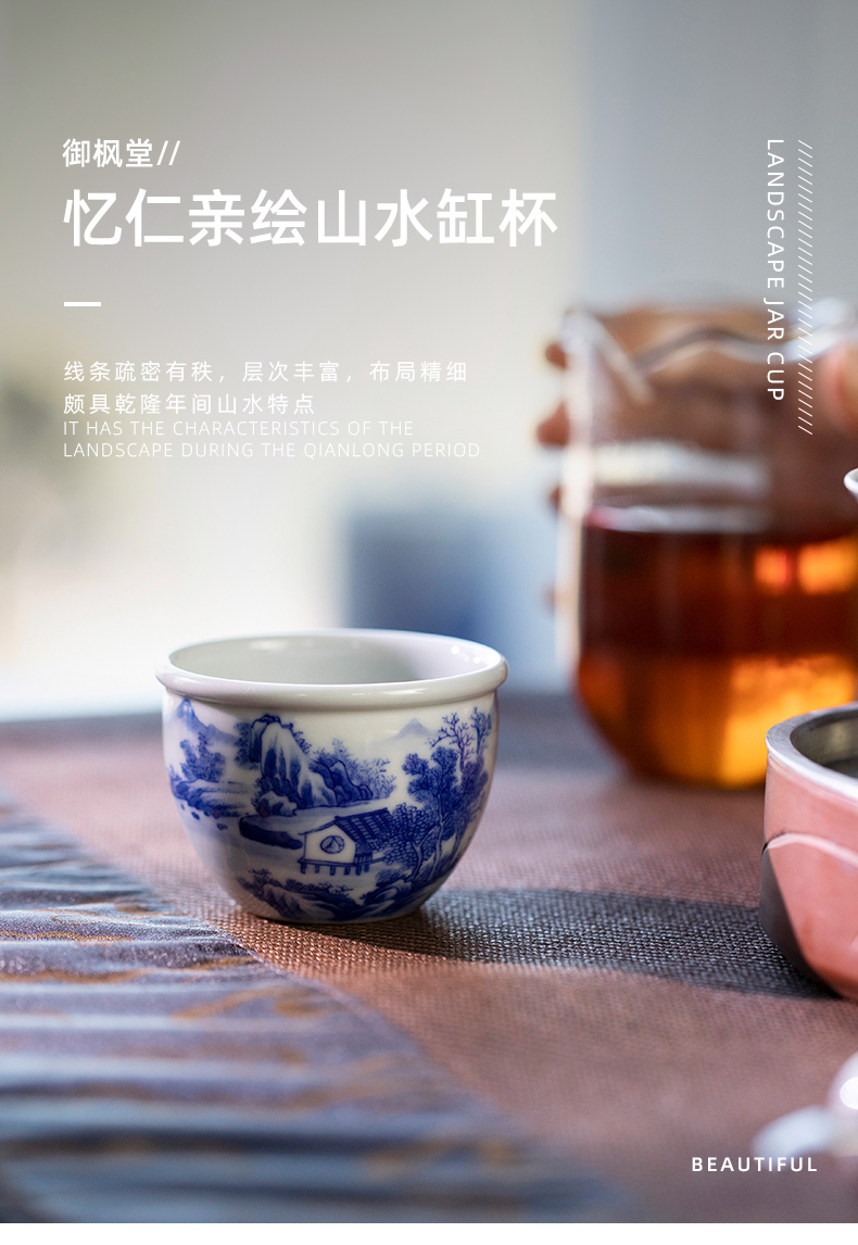 Royal maple hall Lin Yin series of landscape character small ceramic cylinder cup 90 cc hand - made master cup single kung fu tea cups