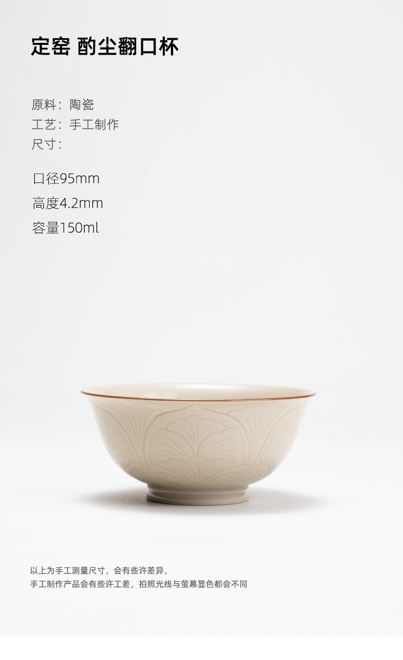 Jingdezhen up dust action turn koubei checking glass its cup single cup sample tea cup cup kung fu master