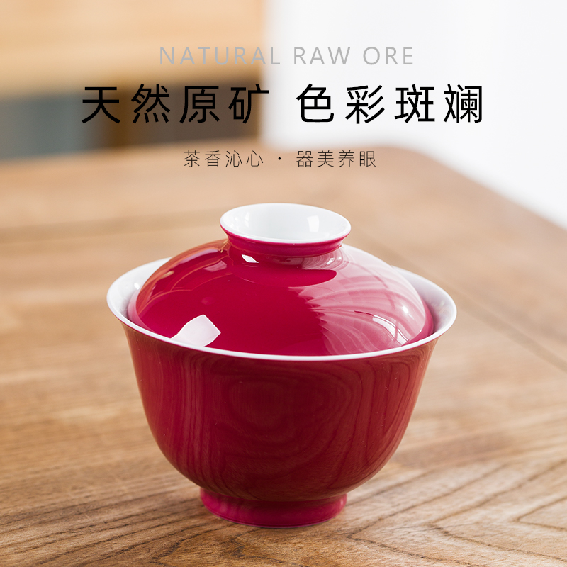 New rouge glaze only two tureen thin foetus jingdezhen ceramic cups kung fu tea set rouge water/carmine
