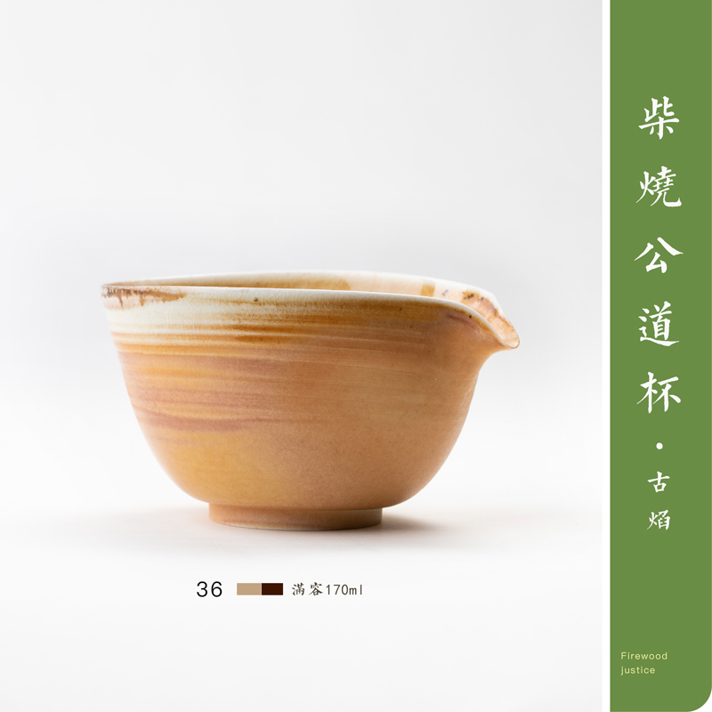 Firewood mountain contributor fair keller cup naturally ash tea ware jingdezhen pure manual points without glaze naked male cup