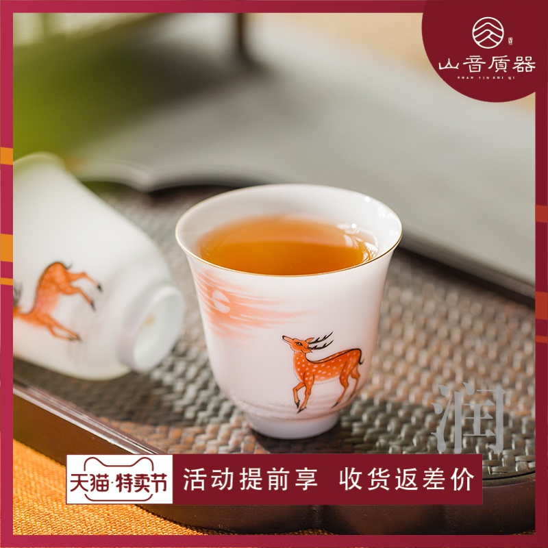 All the way there you hand - made fawn sample tea cup kung fu tea cups ceramic thin foetus master cup personal cup small tea cups