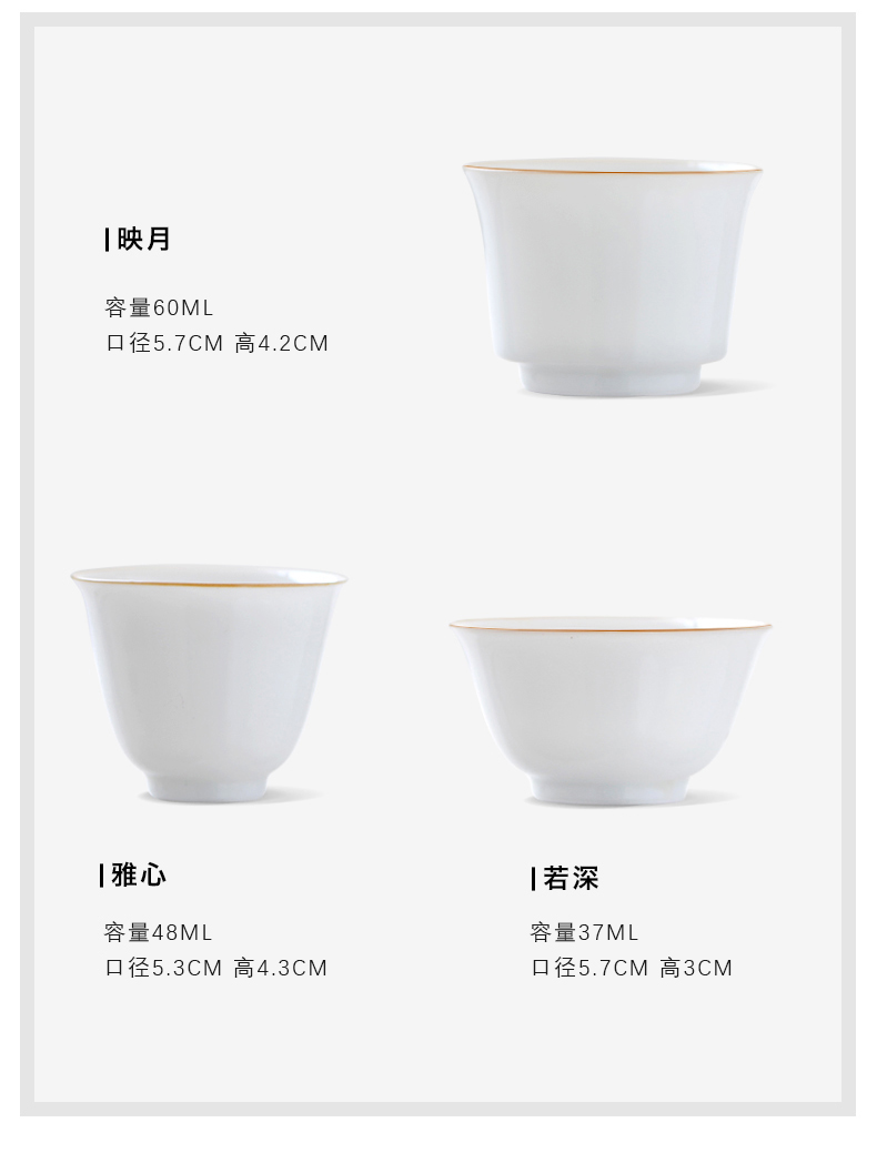 Sweet white glaze thin foetus kung fu tea sample tea cup individual cup noggin suit of jingdezhen ceramic tea set by hand