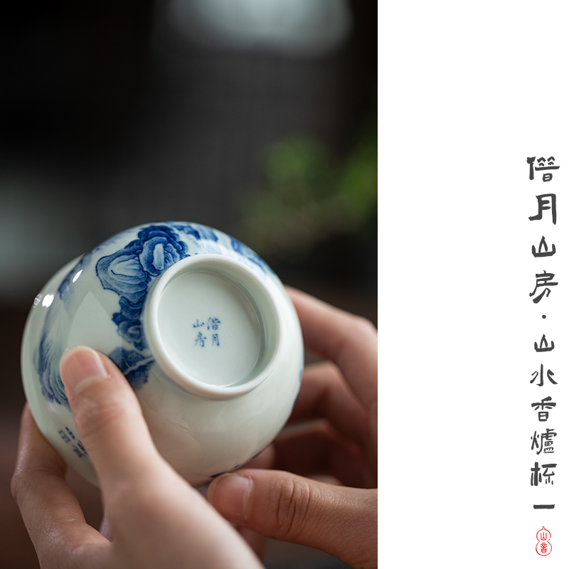 Borrow on the mountains room in the real interest of jingdezhen ceramic teacups hand - made porcelain master CPU high - end sample tea cup