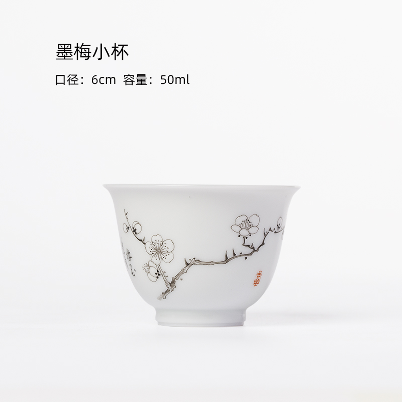 If deep collection MoMei sample tea cup jingdezhen checking ceramic masters cup single cup for tea cups