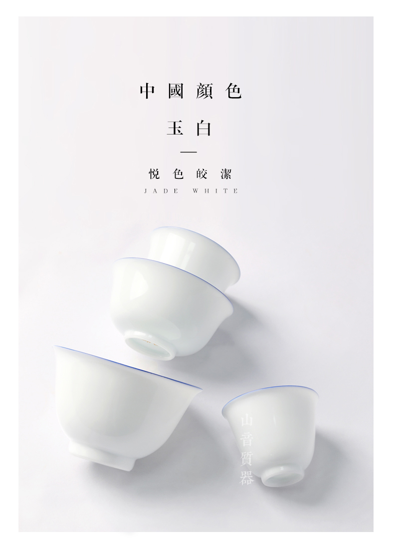 Jingdezhen ceramic tea set sample tea cup sweet white porcelain cups kung fu thin body small tea cup single CPU personal cup master