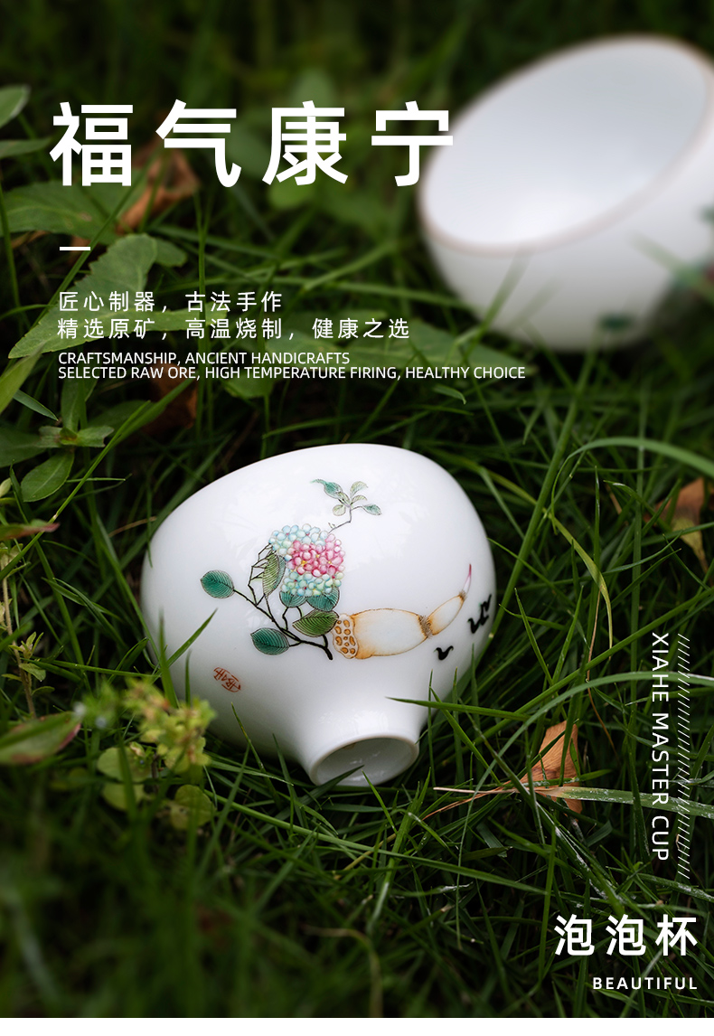 Mountain sound blessing, corning mercifully cup of jingdezhen pure manual painting sample tea cup pottery master kung fu tea cup