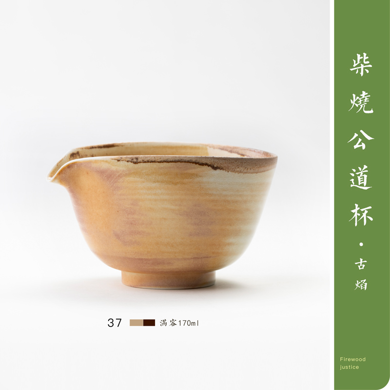 Firewood mountain contributor fair keller cup naturally ash tea ware jingdezhen pure manual points without glaze naked male cup