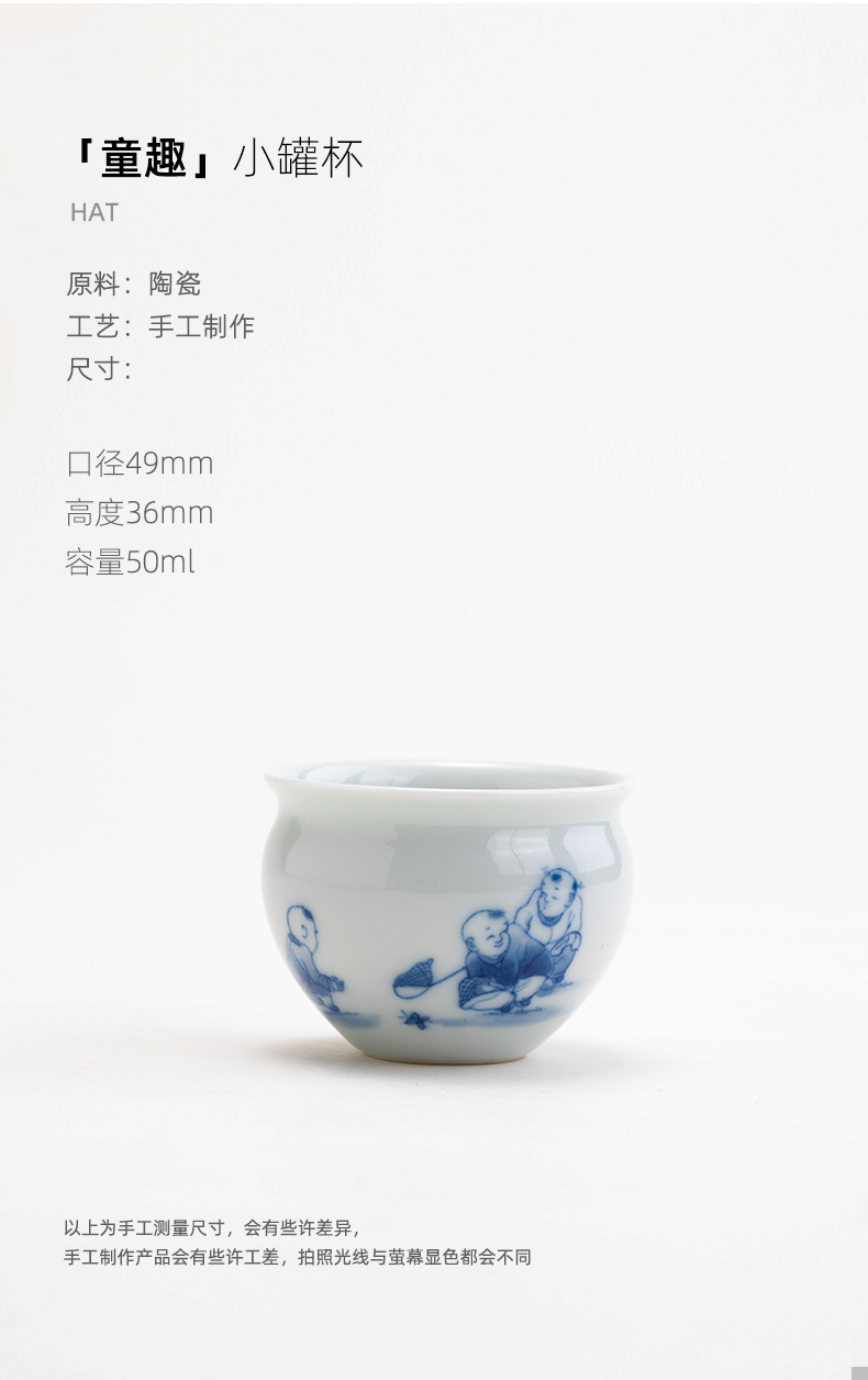 Mountain sound jingdezhen pure manual hand - made tong qu pot cup cup master cup personal special tea cups