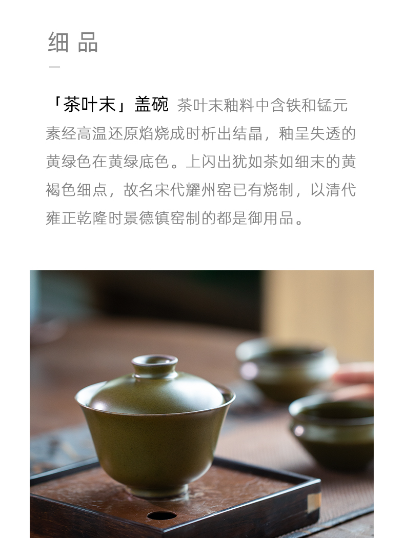 Jingdezhen ceramic glaze at the end of the second to make tea tureen tea bowl bowl domestic high - end kung fu tea set by hand