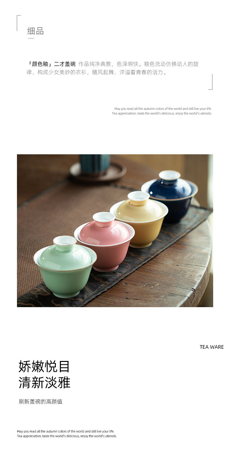 Jingdezhen checking ceramic color glaze tureen household bowl is only two kung fu tea set is not a single tea bowl