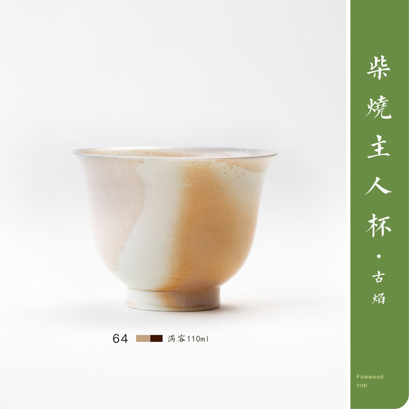 Jingdezhen pure manual firewood master cup ceramic kung fu tea set sample tea cup single CPU