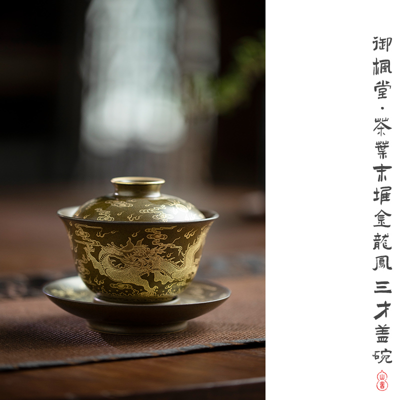 Royal maple heap at the end of the hall of fame tea Jin Longfeng tureen jingdezhen ceramic manual three tureen single tea bowl