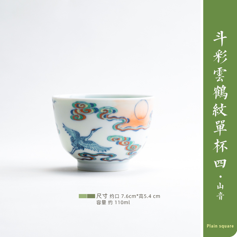 Qin Qiuyan the teacher bucket color hand - made James t. c. na was published grain single CPU jingdezhen checking ceramic masters cup sample tea cup