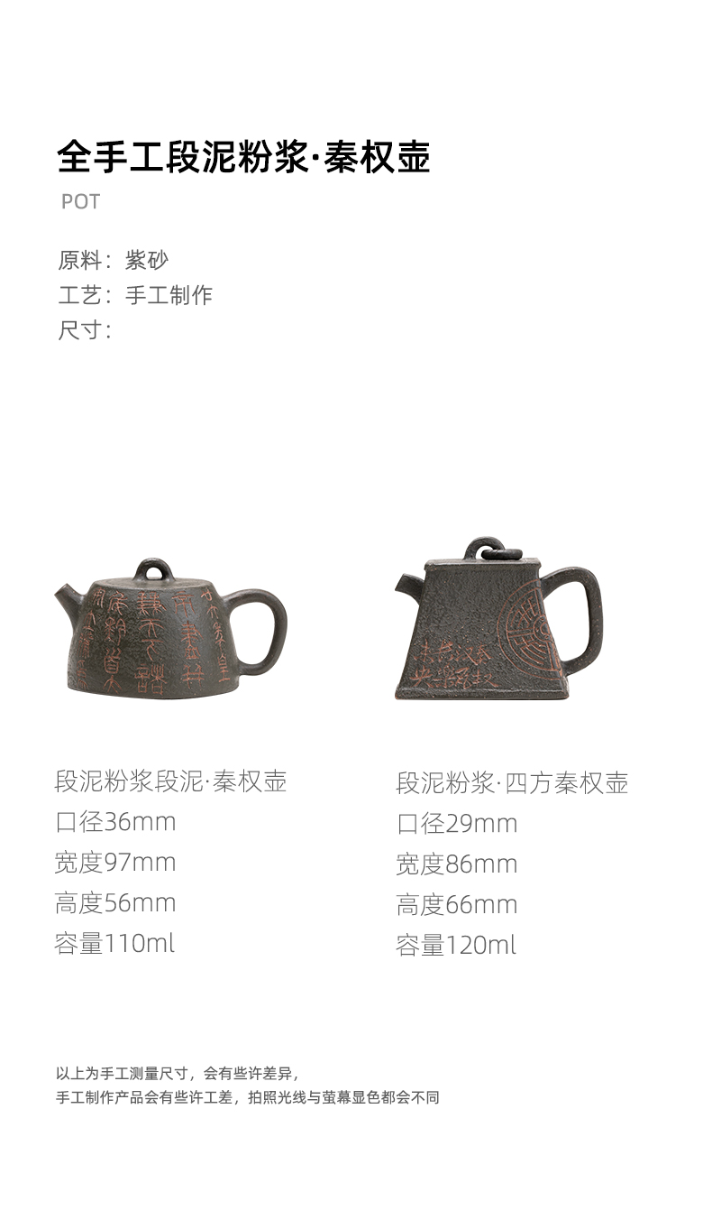 Yixing purple clay ore section pure hand carved mud painting Qin Quan pot ChuLi force