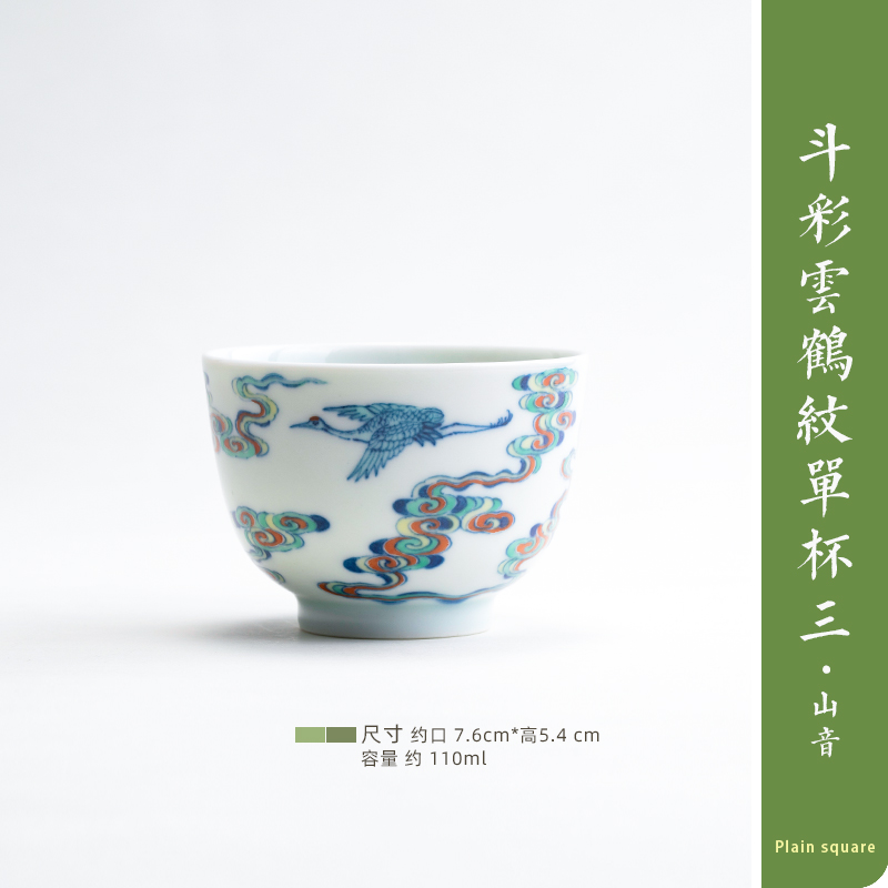 Qin Qiuyan the teacher bucket color hand - made James t. c. na was published grain single CPU jingdezhen checking ceramic masters cup sample tea cup