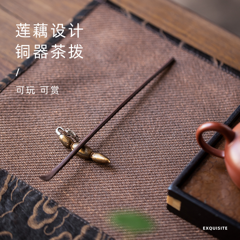 The New copper silver checking tenon riveting tea accessories in lotus root tea pillow jingdezhen kung fu tea tea is zero