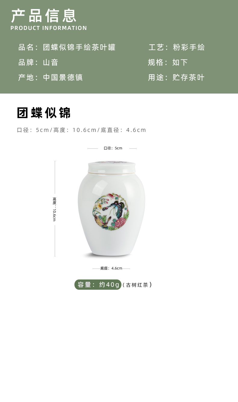 Wake up POTS butterfly like brocade pure manual painting small storage tanks of jingdezhen ceramic seal tank portable receive a box