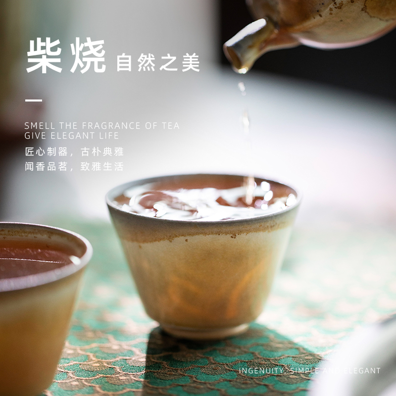 GuYan firewood wsop cup of jingdezhen ceramic cup by hand without glaze natural dust firewood masters cup
