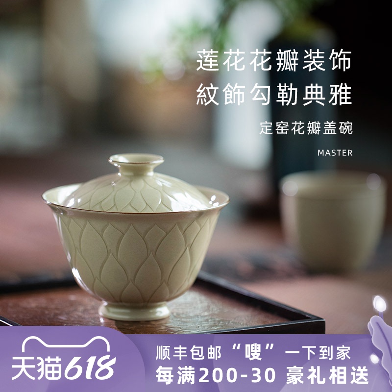 Up with petals only two tureen jingdezhen ceramics single bowl with cover high - end tea tureen tea bowl