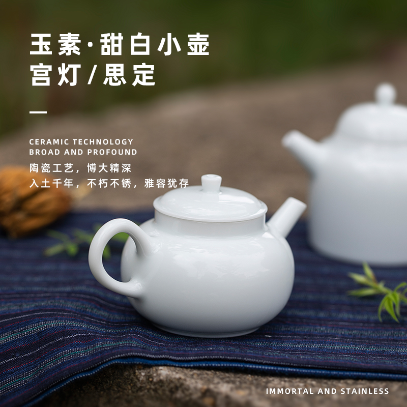 All hand white jade CiHu mud ball hole of jingdezhen porcelain teapot kung fu tea pot