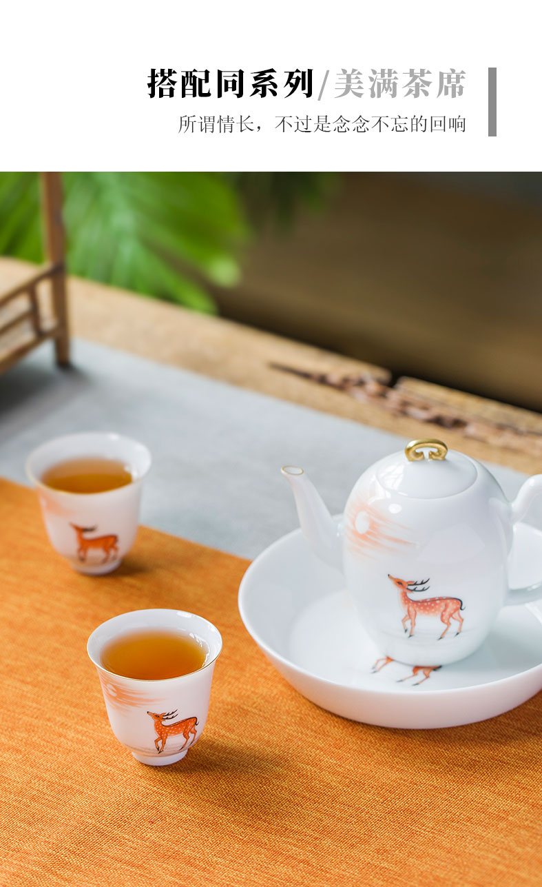 All the way there you hand - made fawn sample tea cup kung fu tea cups ceramic thin foetus master cup personal cup small tea cups