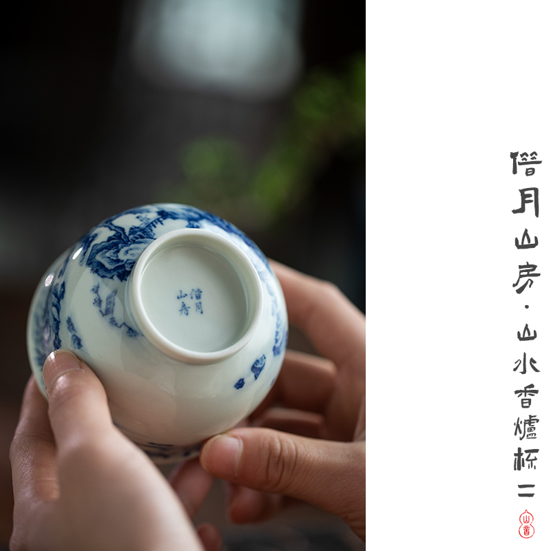 Borrow on the mountains room in the real interest of jingdezhen ceramic teacups hand - made porcelain master CPU high - end sample tea cup