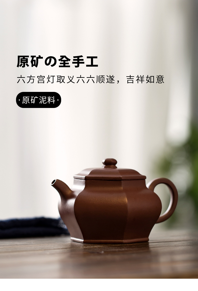 The Six - party palace the lantern are it undressed ore purple clay full manual it yixing teapot tea origin kung fu