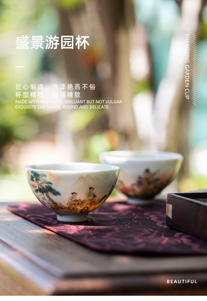 Mountain sound pastel hand - made cheng jing garden large master cup of jingdezhen sample tea cup single fragrance - smelling cup single CPU