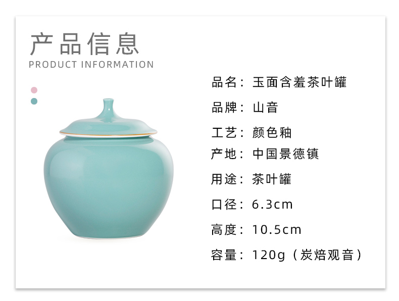 Tone color glaze jade mountain face shy Chinese ceramic seal caddy fixings household wake tea box store moistureproof jar