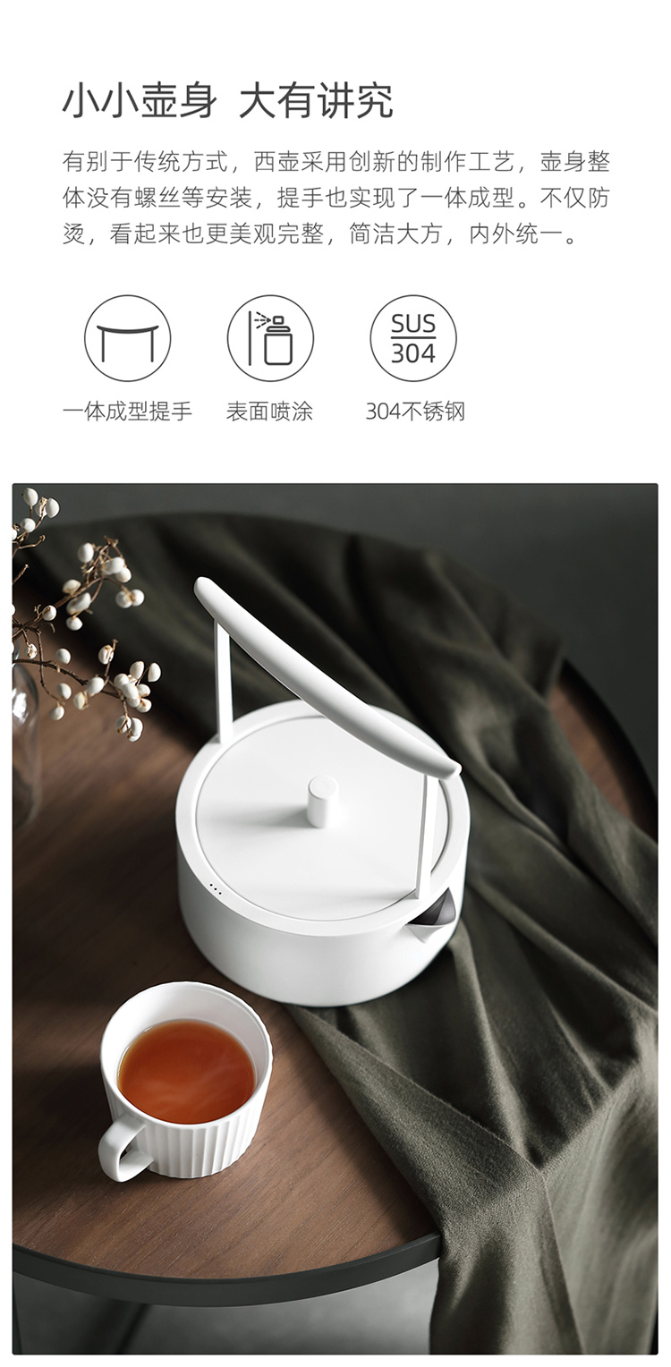 Three electric TaoLu - Jane 2 generation of boiling water kettle electric teapot TaoLu tea stove household electric tea stove