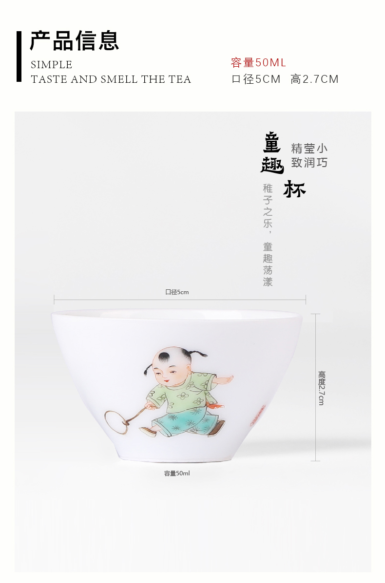 Mountain sound tong qu noggin kung fu tea sample tea cup pure manual hand - made pastel jingdezhen ceramic tea set