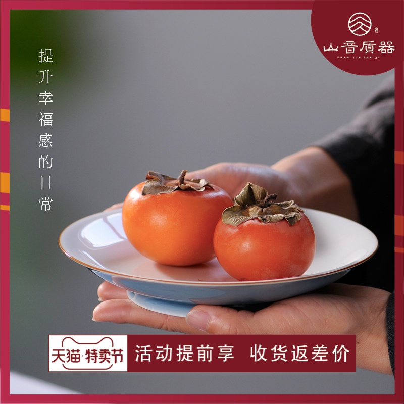 Mountain sound jingdezhen high temperature color glaze six color optional checking ceramic pot dry terms plate of appreciating the plate compote