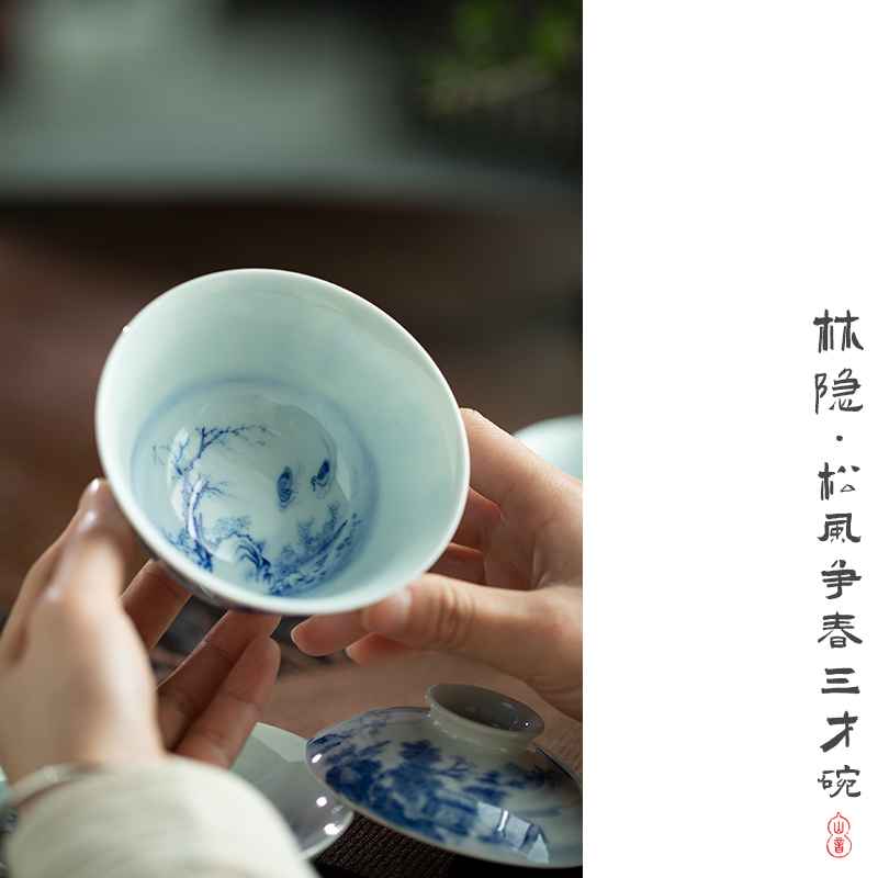 Lin Yin wind for three not tureen jingdezhen ceramic tureen single hot spring kung fu tea bowl