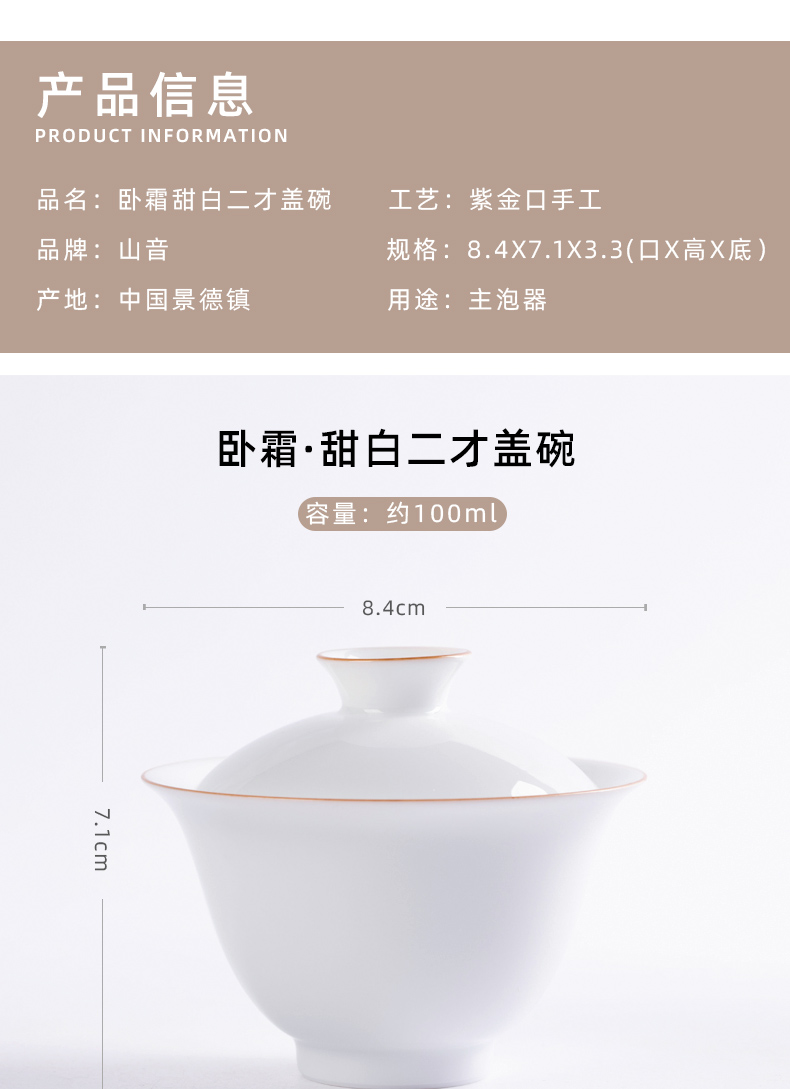 Lie cream sweet white 2 tureen 100 cc small capacity white porcelain tureen zijin expressions using 1 to 2 cups with ceramic tea set