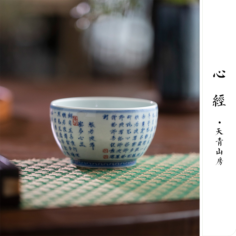 Castle peak day room antique blue - and - white master cup blue hand - made master kung fu tea cup of jingdezhen ceramic tea set