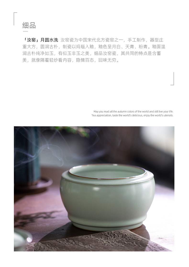 Jingdezhen XiCha your up full moon water wash water jar ceramic tea set with parts for wash bowl tea taking with zero tea wash to cylinder