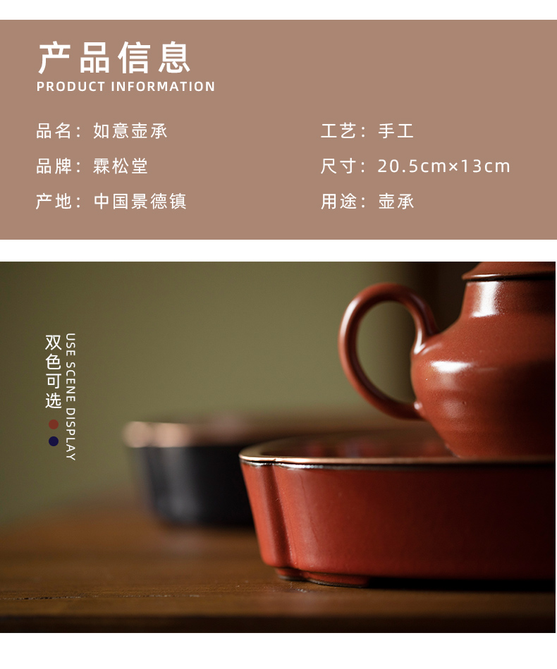 Lam, wishful pot bearing removable clay pine hall high temperature color glaze saucer dish of jingdezhen kung fu tea set dry terms