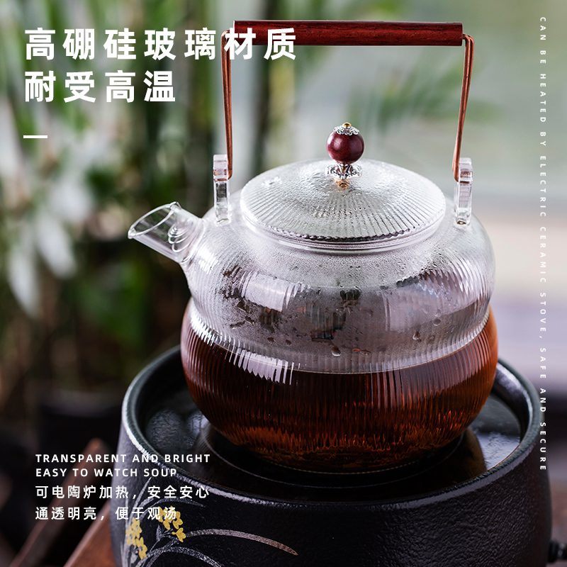 Joan notes glass girder pot boiled tea kungfu tea set single pot of a single electric TaoLu high - temperature thickening high appearance level